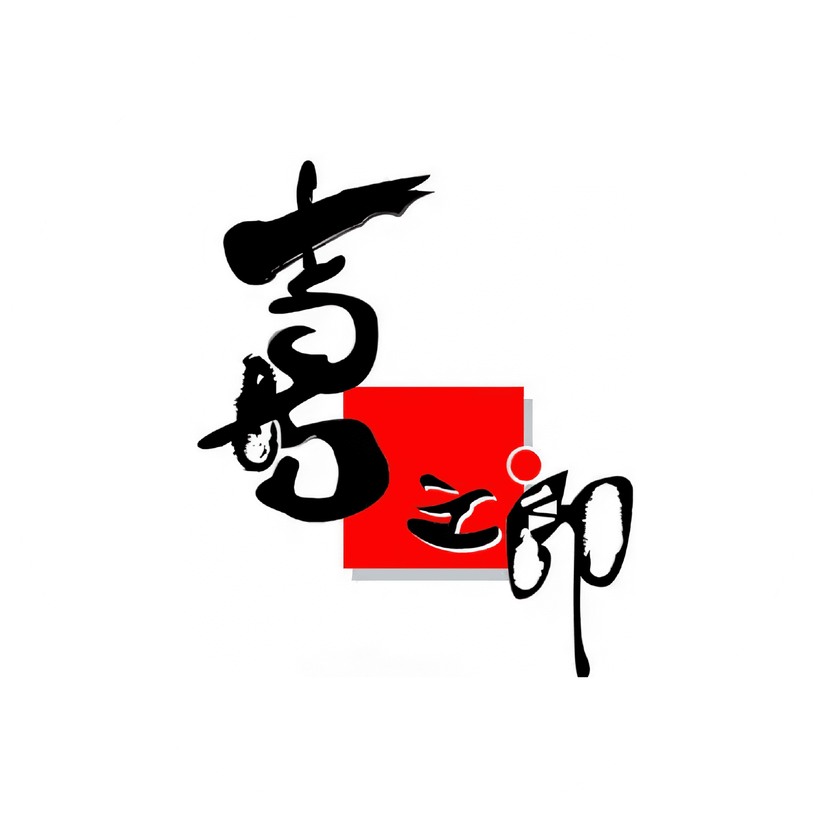 립창 생산 라인 유연한 연동, Multiway Robotics 무인 지게차 AGV가 식품 기업의 스마트 물류 새로운 업그레이드를 지원합니다!