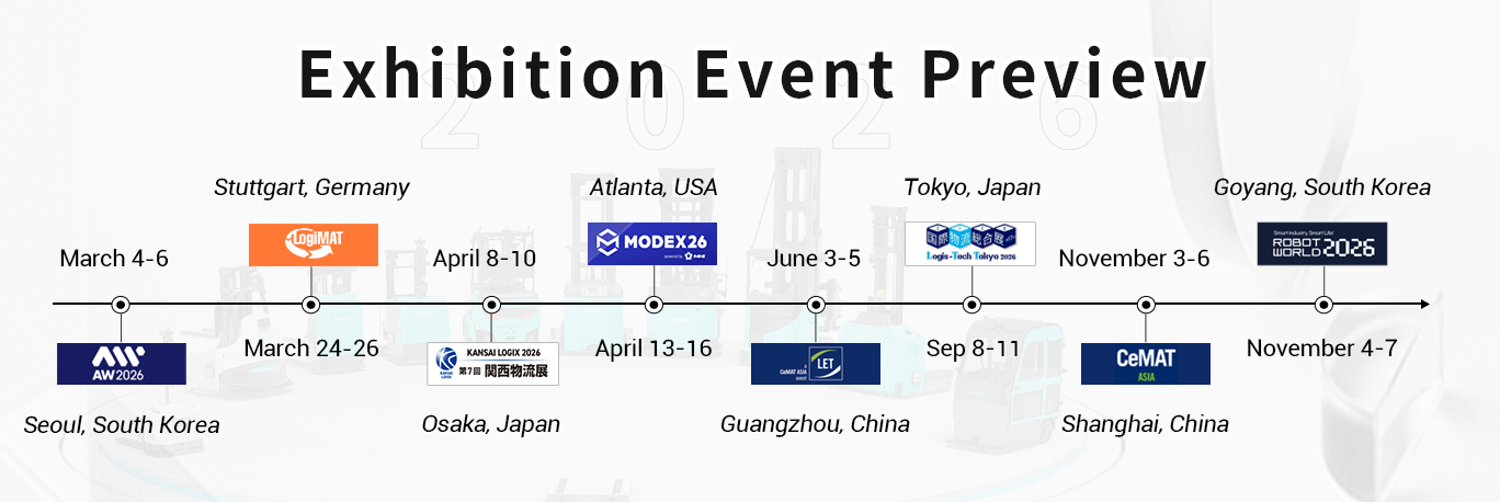 26年展会预告邮件底部banner12.jpg undefined